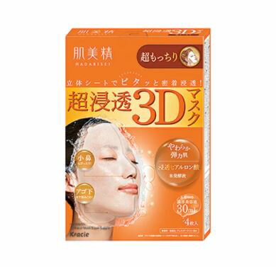 【クラシエ】肌美精　超浸透3Dマスク　4枚入（超もっちり）
