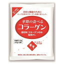 華舞の食べるコラーゲン 120g
