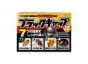 アース製薬 【ゴキブリ用毒餌剤】 ブラックキャップ（12個入り）