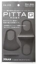 【ARAX】　アラクスPITTA MASK GRAY　ピッタマスクグレー　レギュラーサイズ　3枚入り