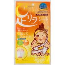 【樹の恵本舗】　足リラシート（足りらシート）　グレープフルーツ　2枚【天然樹液シート】のサムネイル