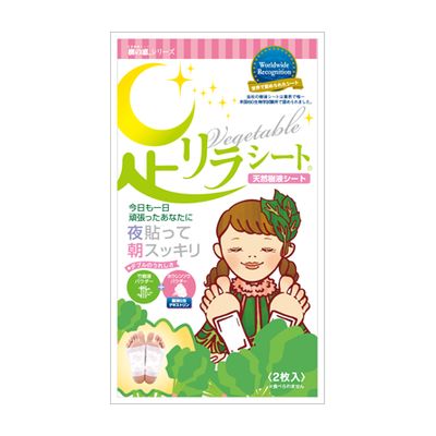 【樹の恵本舗】　足リラシート（足りらシート）　ホウレンソウ　2枚入【天然樹液シート】