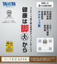 【送料無料】（北海道・沖縄・離島は除く）【TANITA】タニタ　体組成計　BC-DG01WH　ホワイト 2