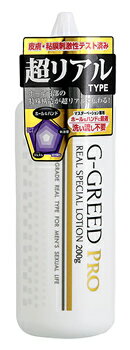 【ジェクス】G-GREED PRO ジーグリード プロ リアルスペシャル 200g