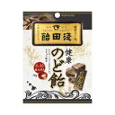 【浅田飴】　健康のど飴　黒糖味　70g※発送まで3～4日お時間を頂いております。