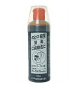 【第3類医薬品】カイゲン ガーグルフレッシュ 300ml