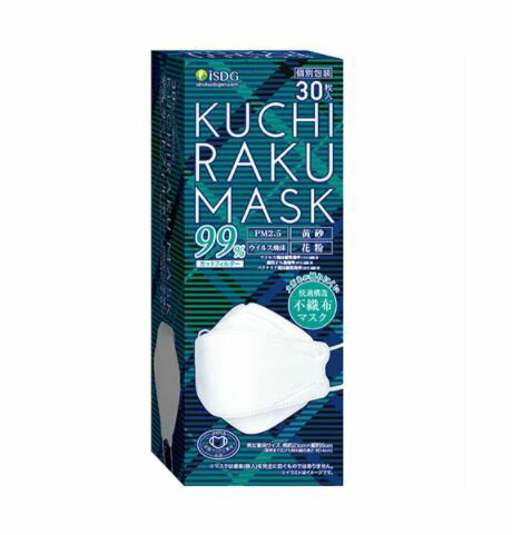 KUCHIRAKU MASK 口楽マスク ホワイト(30枚入)（個別包装）