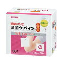 【川本産業】滅菌ケーパインM　お徳用30枚入