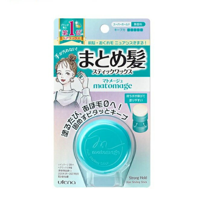 【ウテナ】　マトメージュまとめ髪スティック　スーパーホールド※予告なくパッケージ変更となる場合がございます。