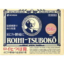 商品説明 冷感タイプの貼り薬と異なり、有効成分のはたらきで温感刺激により、患部の血行をよくして、肩こりや腰痛の症状をやわらげる温感タイプの貼り薬です。肩のこり、腰の痛みも放っておくと身体の調子全体を悪くしがちです。そんな時、患部に貼りやすい「ロイヒつぼ膏」をお使いください。 効能・効果 肩のこり、腰の痛み、打撲、捻挫、関節痛、筋肉痛、筋肉疲労、しもやけ、骨折痛 用法・用量 ロイヒつぼ膏の膏面をフィルムからはがし、患部にお貼りください。 成分・分量（1m2中） 1.0平方メートル（膏体142.375g）中 サリチル酸メチル 10.76g L-メントール 4.87g ハッカ油 0.53g dL-カンフル 3.77g チモール 0.07g ノニル酸ワニリルアルド 0.04g ※添加物として、 ジプチルヒドロキシトルエン、赤色227号を含有する。 内容量 156枚（3シート） 注意事項 ●してはいけないこと (守らないと現在の症状が悪化したり、副作用が起こりやすくなる) 次の部位には使用しないでください。 1.目の周囲、粘着等。 2.湿疹、かぶれ、キズぐち。 ●相談すること 1.次の人は使用前に医師又は薬剤師に相談してください。 本人又は家族がアレルギー体質の人。 薬によりアレルギー症状(例えば発疹・発赤、かゆみ、かぶれ等)を起こしたことがある人。 2.次の場合は直ちに使用を中止し、この文書をもって医師又は薬剤師に相談してください。 本品の使用により、発疹・発赤、かゆみ、痛みなどの症状があらわれた場合。 ●その他の注意 1.入浴する時は、貼った場所がヒリヒリする場合がありますので、必ず30分から1時間位前には、はがしてください。貼ったままの入浴はしないでください。 2.発熱するもの(コタツ、ホットカーペット、カイロ、電気毛布等)と併用しますと、刺激が強くなることがありますので、ご注意ください メーカー ニチバン 株式会社 〒112-8663 東京都文京区2-3-3 お客様相談室 0120-377218 受付時間：9：00-12：00、13：00-17：00(土、日、祝日を除く) 広告文責 有限会社起福 TEL：072-626-3399 文責：登録販売者：木村宜由 区分 日本製・第3類医薬品　