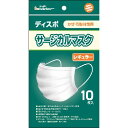 【メール便(300円)対応 1〜3個まで】【日進医療機器】リーダー サージカルマスク レギュラー 10枚入