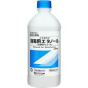 【第3類医薬品】大洋製薬 日本薬局方 消毒用エタノール 50