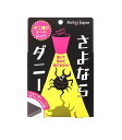 【ゆうパケット(300円)対応 1〜2個まで】【在庫あり】【...