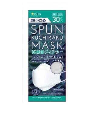 【医食同源】SPUN KUCHIRAKU MASK 口楽マスク(ホワイト) 小さめ (30枚入)（個別包装）