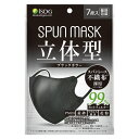 【メール便(300円)対応 1〜4個まで】◆立体型スパンレース不織布カラーマスク(ブラック)7枚入(個包装)【医食同源ドットコム】【代引不可】【品切れの場合はご...