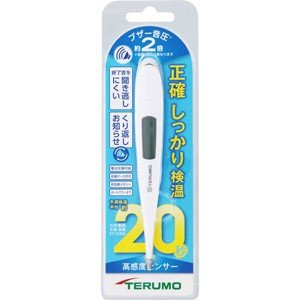 【TERUMO】テルモ 電子体温計 ET−C232A【わき専用】