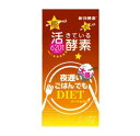 【商品説明】 お酒、甘いもの、炭水化物、大好き！な方へ。 スタンダードタイプよりも、酵素量を147％増量した「夜遅いごはんでも　大盛+」。 美容や食事のサポートに優れたウコンを55mgに増量。 【お召し上がり方】 通常の食事の補助として、1...