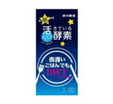 【新谷酵素】夜遅いごはんでも　スタンダード+　90粒　30回分【7個以上お買い上げで送料無料になります（沖縄・北海道・離島を除く）】