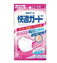 【メール便(300円)対応 1〜4個まで】【白元アース】快適ガード マスク 小さめサイズ 7枚入
