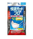 【メール便(300円)対応 1〜2個まで】【白元アース】快適ガードプロ プリーツタイプ ふつうサイズ 5枚入り
