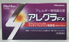 【第2類医薬品】【久光製薬】アレグラFX 28錠