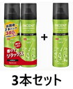 【期間限定特価】【バスクリン】★モウガ インセント 薬用育毛トニック 微香性190g×3本セット★【単品の3本で対応させていただく場合もございます】※沖縄 北海道への発送は追加送料がかかります。（送料無料対象外）