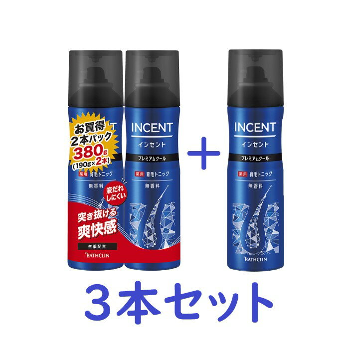 【期間限定特価】【バスクリン】★モウガ インセント　薬用育毛トニック プレミアムクール　190g×3本セット【単品の3本で対応させていただく場合もございます】※沖縄・北海道の方は追加送料がかかります。