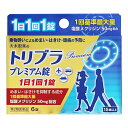 【第2類医薬品】【メール便(300円)対応 1〜3個まで】【大木製薬】 トリブラプレミアム錠 6錠 (代引不可)