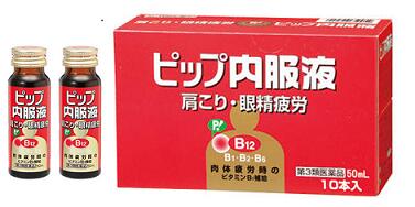 【商品説明】 ●肩こりや眼精疲労によく効く内服液です。 ●パソコンなどのOA機器の普及で、眼の疲れを訴える女性は8割にも達します。 ●本品は、新たにビタミンB12を配合しました。 さらに、ビタミンB1の吸収を助けるオキソアミヂン末を100ml中200mgと高配合。 ●末梢血管を拡張して血行を促進し、こりや痛みに働きかけます。 ●ブルーベリー風味の飲みやすい味です。 【効能・効果】 ●次の諸症状の緩和：神経痛、筋肉痛・関節痛(腰痛、肩こり、五十肩など)、手足のしびれ、便秘、眼精疲労 【用量・用法】 大人(15歳以上)1日2回、1回1本(50ml)を服用する。 服用間隔は4時間以上おくこと。 ○定められた用法・容量を守ること。 ○小児には服用させないこと。 【成分】 ●オキソアミヂン末-200mg、硝酸チアミン(ビタミンB1)-20mg、 リン酸リボフラビンナトリウム(ビタミンB2)-15mg、塩酸ピリドキシン(ビタミンB6)-50mg、 ニコチン酸アミド-60mg、シアノコパラミン(ビタミンB12)-60μg、 添加物：転化型液糖(白糖・果糖・ブドウ糖)、クエン酸、クエン酸ナトリウム、リンゴ酸、 安息香酸ナトリウム、パラベン、エタノール、香料、エチルバニリン、グリセリン、バニリン、プロピレングリコール ●本剤に配合されているビタミンB2により、尿が黄色になることがあります。 【使用上の注意】 ■相談すること ●オキソアミヂン末-200mg、硝酸チアミン(ビタミンB1)-20mg、 リン酸リボフラビンナトリウム(ビタミンB2)-15mg、塩酸ピリドキシン(ビタミンB6)-50mg、 ニコチン酸アミド-60mg、シアノコパラミン(ビタミンB12)-60μg、添加物：転化型液糖(白糖・果糖・ブドウ糖)、クエン酸、クエン酸ナトリウム、リンゴ酸、安息香酸ナトリウム、パラベン、エタノール、香料、エチルバニリン、グリセリン、バニリン、プロピレングリコール ●本剤に配合されているビタミンB2により、尿が黄色になることがあります。 【保管及び取扱い上の注意】 （1）直射日光の当たらない，涼しい所に保管すること。 （2）小児の手の届かない所に保管すること。 （3）他の容器に入れかえないこと（誤用の原因になったり，品質が変わる）。 （4）開封後はただちに服用すること。 （5）使用期限をすぎた製品は服用しないこと。 【メーカー】 ピップ株式会社 住所：〒540-0011　大阪市中央区農人橋2-1-36 問い合わせ先：お客様相談室 電話：（06）6945-4427 受付時間：土・日・祝日を除く10：00-17：00 【製造販売会社】 大同薬品工業株式会社 住所：〒639-2121　奈良県葛城市新村214-1 【広告文責】 有限会社起福 TEL：072-626-3399文責・登録販売者・木村宜由 【区分】 第3類医薬品　ドリンク剤　