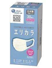 ハイパーブロックマスク エリカラ ナチュラルホワイト ◆ふつうサイズ◆(30枚入)【エリエール】