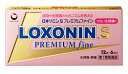 　 【商品説明】 ●つらい痛みにすばやく効く鎮痛成分（ロキソプロフェンナトリウム水和物）を配合しています。 ●さらに，つらい生理痛のメカニズムに着目した成分をダブル配合（シャクヤク乾燥エキス，ヘスペリジン）。 しめつけられるような下腹部の痛みを伴う生理痛を緩和します。 ●メタケイ酸アルミン酸マグネシウムを配合，胃粘膜保護作用により，胃を守ります。 ●眠くなる成分（鎮静催眠成分）を含みません。 ●のみやすい小型錠です。 【効能・効果】 月経痛（生理痛）・頭痛・歯痛・抜歯後の疼痛・咽喉痛・腰痛・関節痛・神経痛・筋肉痛・ 肩こり痛・耳痛・打撲痛・骨折痛・捻挫痛・外傷痛の鎮痛，悪寒・発熱時の解熱 【用量・用法】 次の量を水又はぬるま湯で服用して下さい。 ［年齢：1回量：1日服用回数］ 成人（15歳以上）：2錠：2回まで。症状があらわれた時，なるべく空腹時をさけて服用して下さい。 ただし，再度症状があらわれた場合には3回目を服用できます。服用間隔は4時間以上おいて下さい。 15歳未満：服用しないで下さい。 【用法関連注意】 （1）用法・用量を厳守して下さい。 （2）錠剤の取り出し方 　錠剤の入っているPTPシートの凸部を指先で強く押して，裏面のアルミ箔を破り，取り出して服用して下さい。 （誤ってそのまま飲み込んだりすると食道粘膜に突き刺さる等思わぬ事故につながります） 【成分・分量】 2錠中 成分:分量 ロキソプロフェンナトリウム水和物:68.1mg（無水物として60mg） シャクヤク乾燥エキス:36mg（芍薬252mg） ヘスペリジン:30mg メタケイ酸アルミン酸マグネシウム:100mg 添加物D-マンニトール，セルロース，クロスカルメロースナトリウム(クロスCMC-Na)，ヒドロキシプロピルセルロース， ステアリン酸マグネシウム，ヒプロメロース(ヒドロキシプロピルメチルセルロース)， 酸化チタン，マクロゴール，三二酸化鉄，カルナウバロウ ■してはいけないこと （守らないと現在の症状が悪化したり、副作用・事故が起こりやすくなります。） 1．次の人は服用しないで下さい。 　（1）本剤又は本剤の成分によりアレルギー症状を起こしたことがある人 　（2）本剤又は他の解熱鎮痛薬，かぜ薬を服用してぜんそくを起こしたことがある人 　（3）15歳未満の小児 　（4）医療機関で次の治療を受けている人 　　胃・十二指腸潰瘍，肝臓病，腎臓病，心臓病 　（5）医師から赤血球数が少ない（貧血），血小板数が少ない（血が止まりにくい，血が出やすい）， 白血球数が少ない等の血液異常（血液の病気）を指摘されている人 　（6）出産予定日12週以内の妊婦 2．本剤を服用している間は，次のいずれの医薬品も服用しないで下さい。 　他の解熱鎮痛薬，かぜ薬，鎮静薬 3．服用前後は飲酒しないで下さい。 4．長期連続して服用しないで下さい。 　（3〜5日間服用しても痛み等の症状が繰り返される場合には，服用を中止し，医師の診療を受けて下さい） ■相談すること 1．次の人は服用前に医師、薬剤師又は登録販売者に相談してください （1）医師又は歯科医師の治療を受けている人 　（2）妊婦又は妊娠していると思われる人 　（3）授乳中の人 　（4）高齢者 　（5）薬などによりアレルギー症状を起こしたことがある人 　（6）次の診断を受けた人 　　気管支ぜんそく，潰瘍性大腸炎，クローン病，全身性エリテマトーデス，混合性結合組織病 　（7）次の病気にかかったことがある人 　　胃・十二指腸潰瘍，肝臓病，腎臓病，血液の病気 2．服用後，次の症状があらわれた場合は副作用の可能性がありますので，直ちに服用を中止し，この文書を持って医師，歯科医師又は薬剤師に相談して下さい。 　（1）本剤のような解熱鎮痛薬を服用後，過度の体温低下，虚脱（力が出ない），四肢冷却（手足が冷たい）等の症状があらわれた場合 　（2）服用後，消化性潰瘍，むくみがあらわれた場合 　　また，まれに消化管出血（血を吐く，吐き気・嘔吐，腹痛，黒いタール状の便，血便等があらわれる）， 消化管穿孔（消化管に穴があくこと。吐き気・嘔吐，激しい腹痛等があらわれる）， 小腸・大腸の狭窄・閉塞（吐き気・嘔吐，腹痛，腹部膨満等があらわれる）の重篤な症状が起こることがあります。その場合は直ちに医師の診療を受けて下さい。 　（3）服用後，次の症状があらわれた場合 ［関係部位：症状］ 皮膚：発疹・発赤，かゆみ 消化器：腹痛，胃部不快感，食欲不振，吐き気・嘔吐，腹部膨満，胸やけ，口内炎，消化不良 循環器：血圧上昇，動悸 精神神経系：眠気，しびれ，めまい，頭痛 その他：胸痛，倦怠感，顔面のほてり，発熱，貧血，血尿 　まれに次の重篤な症状が起こることがあります。その場合は直ちに医師の診療を受けて下さい。 ［症状の名称：症状］ ショック（アナフィラキシー）：服用後すぐに，皮膚のかゆみ，じんましん，声のかすれ，くしゃみ，のどのかゆみ，息苦しさ，動悸，意識の混濁等があらわれる。 血液障害：のどの痛み，発熱，全身のだるさ，顔やまぶたのうらが白っぽくなる，出血しやすくなる（歯茎の出血，鼻血等），青あざができる（押しても色が消えない）等があらわれる。 皮膚粘膜眼症候群（スティーブンス・ジョンソン症候群）：高熱，目の充血，目やに，唇のただれ，のどの痛み，皮膚の広範囲の発疹・発赤，水疱が皮膚の赤い部分にあらわれる，赤くなった皮膚上に小さなブツブツ（小膿疱）が出る，全身がだるい，食欲がない等が持続したり，急激に悪化する。 中毒性表皮壊死融解症：高熱，目の充血，目やに，唇のただれ，のどの痛み，皮膚の広範囲の発疹・発赤，水疱が皮膚の赤い部分にあらわれる，赤くなった皮膚上に小さなブツブツ（小膿疱）が出る，全身がだるい，食欲がない等が持続したり，急激に悪化する。 多形紅斑：高熱，目の充血，目やに，唇のただれ，のどの痛み，皮膚の広範囲の発疹・発赤，水疱が皮膚の赤い部分にあらわれる，赤くなった皮膚上に小さなブツブツ（小膿疱）が出る，全身がだるい，食欲がない等が持続したり，急激に悪化する。 急性汎発性発疹性膿疱症：高熱，目の充血，目やに，唇のただれ，のどの痛み，皮膚の広範囲の発疹・発赤，水疱が皮膚の赤い部分にあらわれる，赤くなった皮膚上に小さなブツブツ（小膿疱）が出る，全身がだるい，食欲がない等が持続したり，急激に悪化する。 腎障害：発熱，発疹，尿量の減少，全身のむくみ，全身のだるさ，関節痛（節々が痛む），下痢等があらわれる。 うっ血性心不全：全身のだるさ，動悸，息切れ，胸部の不快感，胸が痛む，めまい，失神等があらわれる。 間質性肺炎：階段を上ったり，少し無理をしたりすると息切れがする・息苦しくなる，空せき，発熱等がみられ，これらが急にあらわれたり，持続したりする。 肝機能障害：発熱，かゆみ，発疹，黄疸（皮膚や白目が黄色くなる），褐色尿，全身のだるさ，食欲不振等があらわれる。 横紋筋融解症：手足・肩・腰等の筋肉が痛む，手足がしびれる，力が入らない，こわばる，全身がだるい，赤褐色尿等があらわれる。 無菌性髄膜炎：首すじのつっぱりを伴った激しい頭痛，発熱，吐き気・嘔吐等があらわれる。（このような症状は，特に全身性エリテマトーデス又は混合性結合組織病の治療を受けている人で多く報告されている） ぜんそく：息をするときゼーゼー，ヒューヒューと鳴る，息苦しい等があらわれる。 3．服用後，次の症状があらわれることがありますので，このような症状の持続又は増強が見られた場合には，服用を中止し， この文書を持って医師又は薬剤師に相談して下さい。 　口のかわき，便秘，下痢 4．1〜2回服用しても症状がよくならない場合（他の疾患の可能性も考えられる）は服用を中止し，この文書を持って医師，歯科医師又は薬剤師に相談して下さい。 【製造販売元】 第一三共ヘルスケア株式会社 住所：〒103-8234　東京都中央区日本橋3-14-10 問い合わせ先：お客様相談室 電話：0120-337-336 受付時間：9：00〜17：00（土，日，祝日を除く） 【広告文責】 有限会社起福 TEL：072-626-3399 文責：薬剤師　清川妙 【区分】 第1類医薬品◇詳細な購入手順はコチラよりご確認ください◇