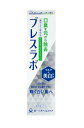 【第一三共ヘルスケア】ブレスラボ マルチ+美白ケアクリスタルクリアミント(90g)【医薬部外品】(4)