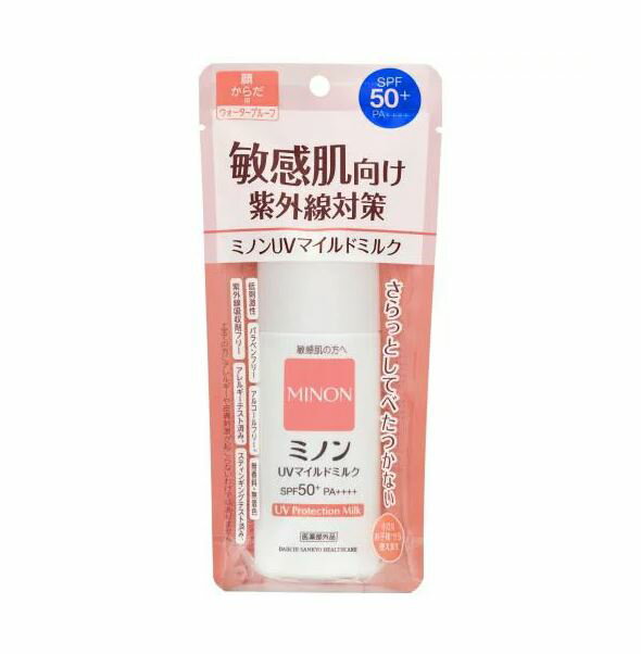 【第一三共ヘルスケア】【MINON 】ミノン UVマイルドミルク(80ml)【敏感肌・乾燥肌の方へ】