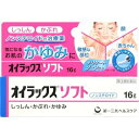 【第3類医薬品】【メール便(300円)対応 1〜6個まで】オイラックスソフト(16g)【第一三共ヘルスケア】
