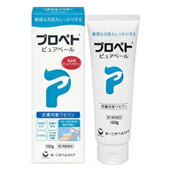 【第3類医薬品】【第一三共ヘルスケア】プロペト ピュアベール(100g)