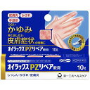【第(2)類医薬品】【メール便(300円)対応 1〜6個まで】オイラックスPZリペア軟膏10g【第一三共ヘルスケア】