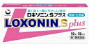 【第1類医薬品】【メール便(300円)対応 1〜6個まで】【第一三共ヘルスケア】ロキソニンSプラス12錠 ※要メール確認※【医薬品の情報提供メール】をご返信いた...
