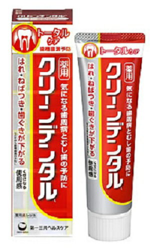 【お一人様5個限り】【第一三共ヘルスケア】クリーンデンタルL トータルケア 100g（医薬部外品）