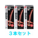 【第3類医薬品】【数量限3本セット・送料無料】NFカロヤンガッシュ 無香料 240ml×3本セット（沖縄・北海道・離島は対象外）