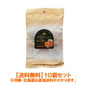 【送料無料：北海道 沖縄 離島を除く】【井関食品】マヌカハニー のど飴 80g x 10袋【マドモアゼル イセキ】いせきのど飴