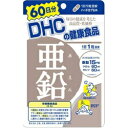 【メール便(300円)対応 1〜4個まで】【DHC】亜鉛(60日分)60粒