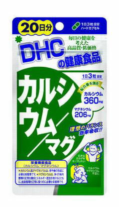 DHCۥ륷/ޥ20ʬ60γ