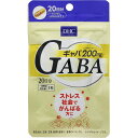 【メール便(300円)対応 1〜4個まで】【DHC】ギャバ(GABA) 20日分(20粒)