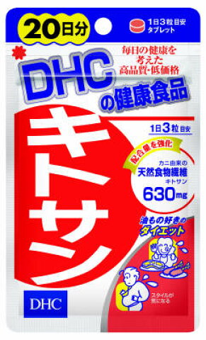【DHC】キトサン（20日分）60粒