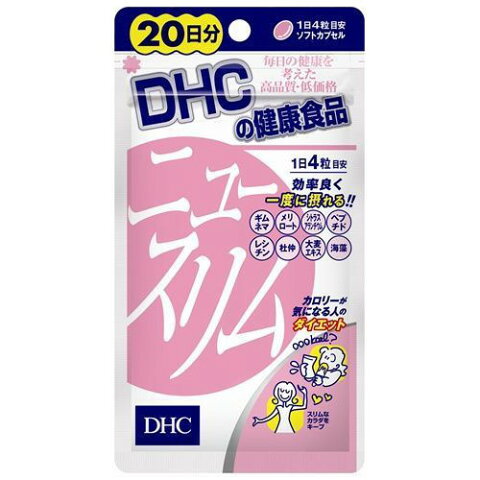 【DHC】ニュースリム（20日分）80粒