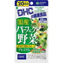 【商品説明】 ●健康維持に欠かせない、ほうれん草やにんじん、かぼちゃなどの緑黄色野菜をはじめ、健康野菜として人気の大麦若葉やケールなど、全部で32種類もの野菜末を1粒にギュッと詰め込んだサプリメントです。 ●原料となる野菜は、すべて国産にこだわりました。 ●からだに必要な栄養は毎日の食事から摂るのが基本ですが、いろいろな野菜をバランスよく食べるのはむずかしいもの。サプリメントなら、種類豊富な野菜の栄養を効率よく摂取できます。 ●さらに、健康によいと話題の乳酸菌と酵母を、1日あたり1兆個以上配合しました。 ●野菜不足が気になる方だけでなく、食事が偏りがちな方や、スッキリとした調子を保ちたい方にもおすすめです。 ※商品リニューアル等によりパッケージ及び容量等は変更となる場合があります。ご了承ください。 【召し上がり方】 1日4粒を目安にお召し上がり下さい。 【内容量】80粒 【成分】 野菜末(ケール、ブロッコリー、紫いも、タマネギ、さつまいも、カボチャ、とうもろこし、白菜、にんじん、シモン芋、コマツナ、モロヘイヤ、キャベツ、ほうれん草、大根葉、里芋、桑の葉、ニンニク、ショウガ、パセリ、ごぼう、セロリ、明日葉、ゴーヤ、ヨモギ、大根、アスパラガス、赤シソ、枝豆、オクラ、やまいも)、大麦若葉エキス末、難消化性デキストリン、ビタミンE、乳酸菌・酵母醗酵殺菌粉末(乳成分を含む)／セルロース、グリセリン脂肪酸エステル、二酸化ケイ素 【注意事項】 ・1日の目安量を守り、水またはぬるま湯で噛まずにそのままお召し上がりください。 ・お身体に異常を感じた場合は、飲用を中止してください。 ・原材料をご確認の上、食物アレルギーのある方はお召し上がりにならないでください。 ・薬を服用中あるいは通院中の方、妊娠中の方は、お医者様にご相談の上お召し上がりください。 ・お子様の手の届かないところで保管してください。 ・開封後はしっかり開封口を閉め、なるべく早くお召し上がりください。 ※本品は天然素材を使用しているため、色調に若干差が生じる場合があります。これは色の調整をしていないためであり、成分含有量や品質に問題はありません。 【メーカー】 DHC 〒 106-8571　東京都港区南麻布2-7-1 お問合せ：0120-575-391 【広告文責】 有限会社起福 TEL：072-626-3399 【区分】 サプリメント/日本製　