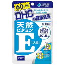 【メール便（300円）対応　1～4個まで】【DHC】天然ビタミンE（大豆）（60日分）60粒