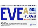 【第(2)類医薬品】【エスエス製薬】イブA錠 90錠