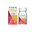 【第3類医薬品】【エスエス製薬】◎ハイチオールCプラス2 180錠