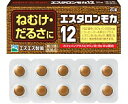 【第3類医薬品】【エスエス製薬】エスタロンモカ12【20錠】